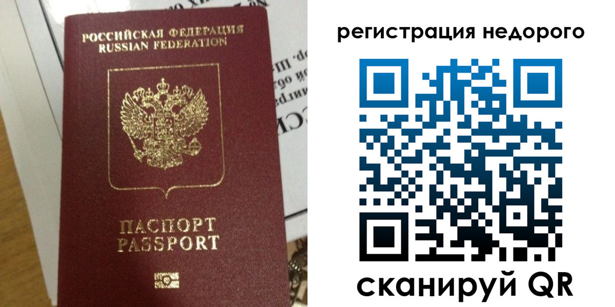 форма 3 в Котово